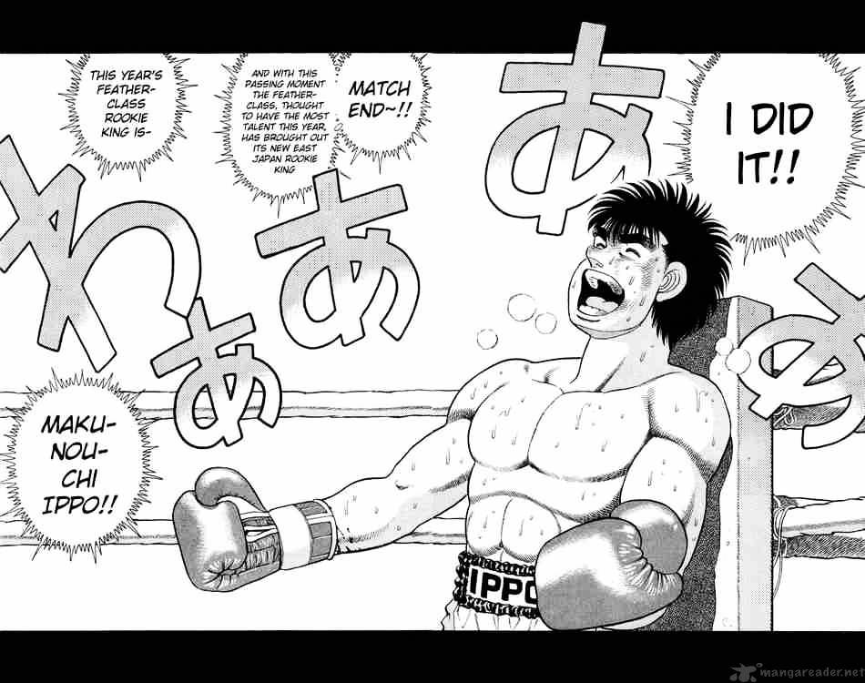 Hajime no Ippo: Fighting Spirit, Chapter 86 image 17
